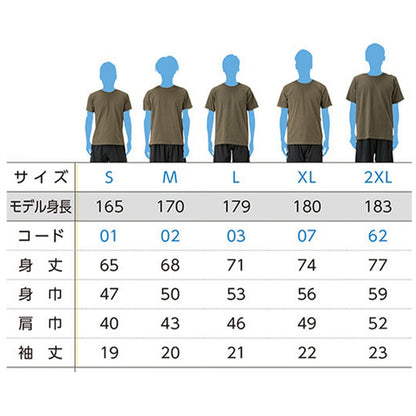 半袖Tシャツ