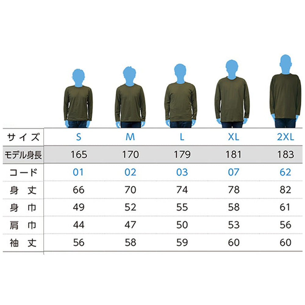 長袖Tシャツ