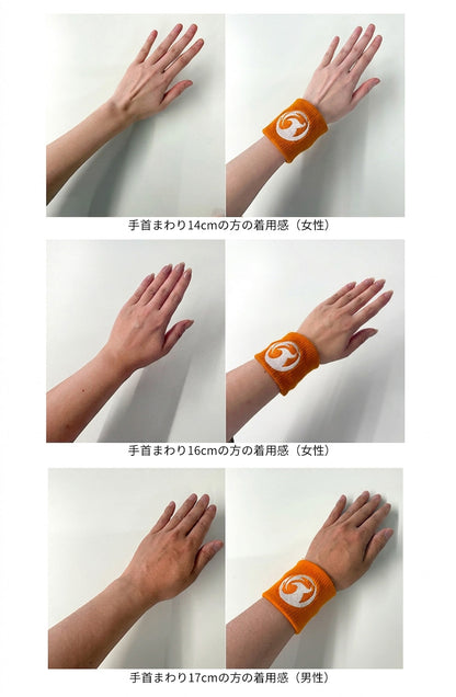 リストバンド